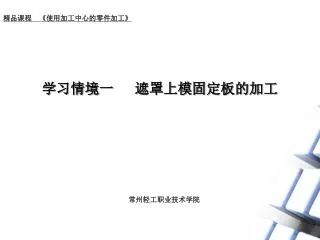 slide1