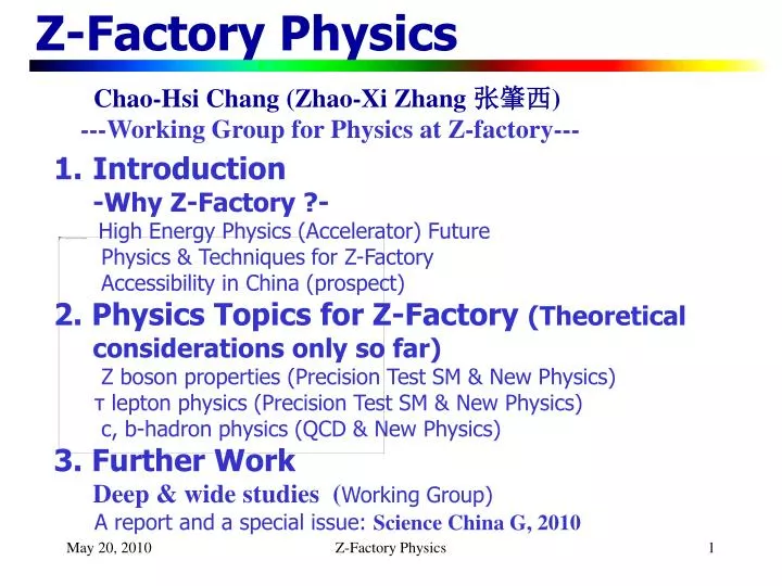 z factory physics