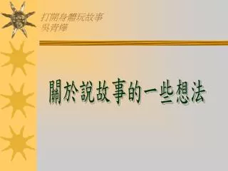 slide1