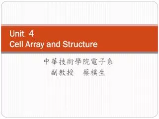 Unit 4 Cell Array and Structure
