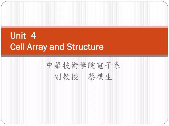 unit 4 cell array and structure