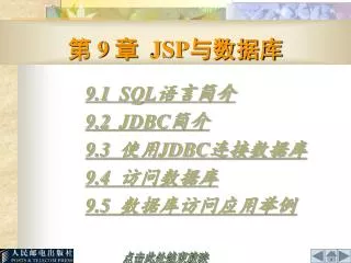 9 jsp