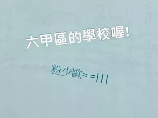slide1