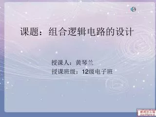 slide1