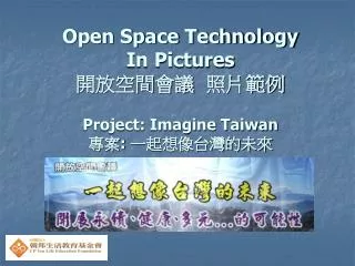 open space technology in pictures