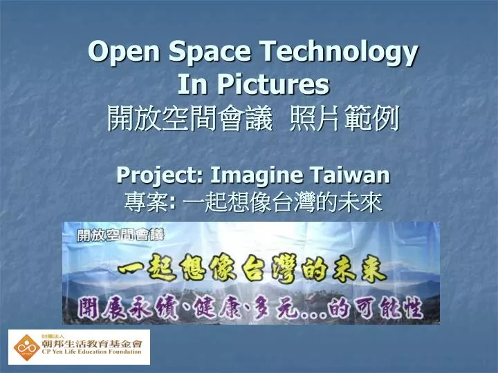 open space technology in pictures