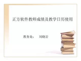 slide1