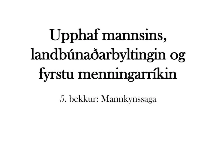 upphaf mannsins landb na arbyltingin og fyrstu menningarr kin