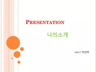 presentation