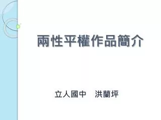 slide1