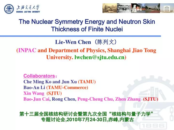 the nuclear symmetry energy and neutron skin thickness of finite nuclei