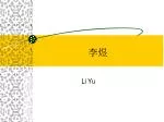 Li Yu - slide 1
