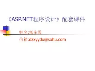 asp net
