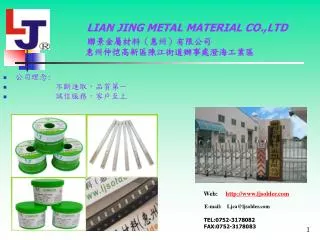 lian jing metal material co ltd