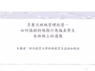 slide1