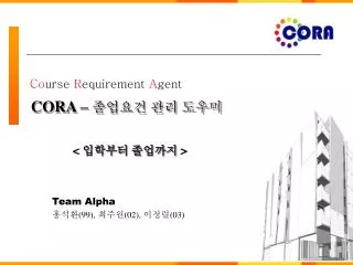 co urse r equirement a gent