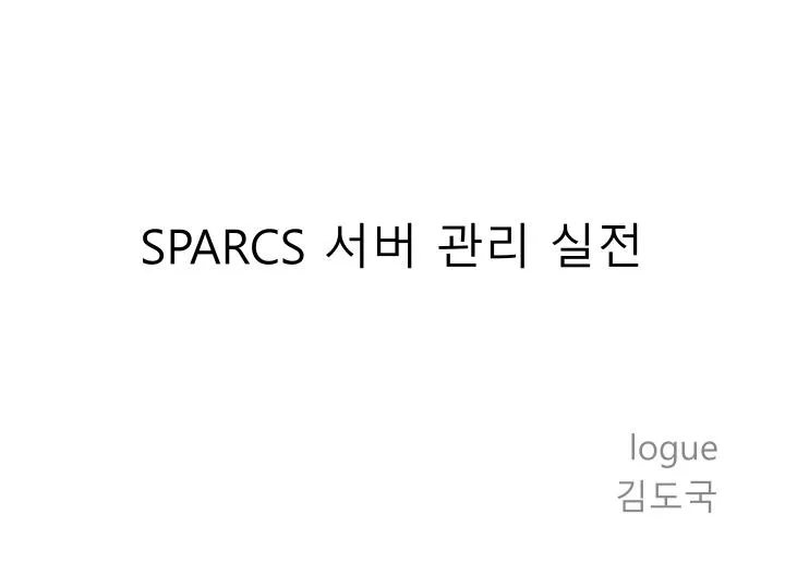 sparcs