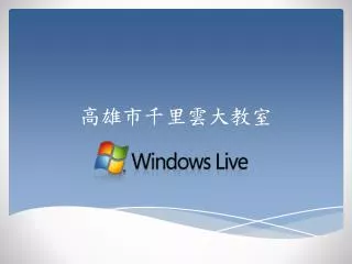 slide1