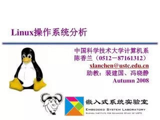 Linux ??????