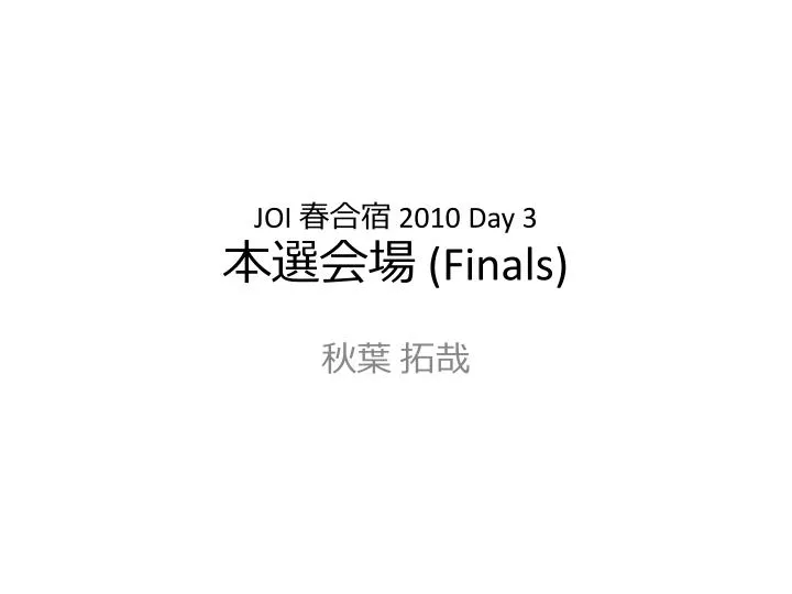 joi 2010 day 3 finals
