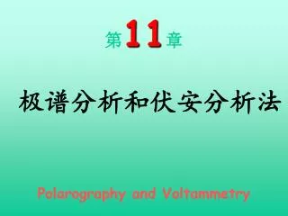 11 polarography and voltammetry