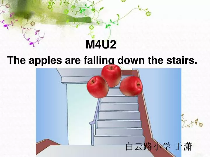 m4u2 the apples are falling down the stairs