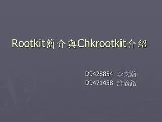 Rootkit ??? Chkrootkit ??