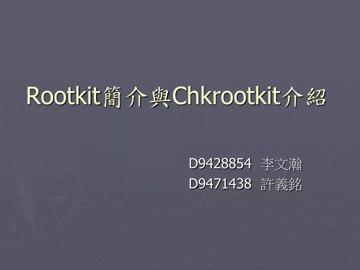 rootkit chkrootkit