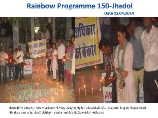Rainbow Programme 150-Jhadol 				Date 12.04.2014