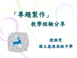 slide1