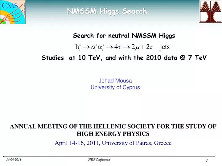 nmssm higgs search