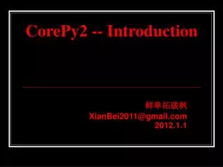 CorePy2 -- Introduction