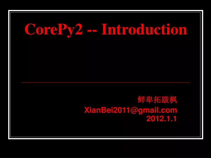 corepy2 introduction