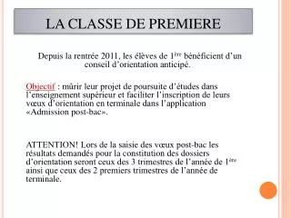 la classe de premiere