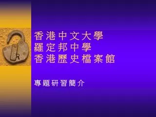 slide1