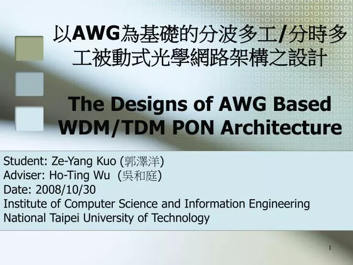 awg the designs of awg based wdm tdm pon architecture