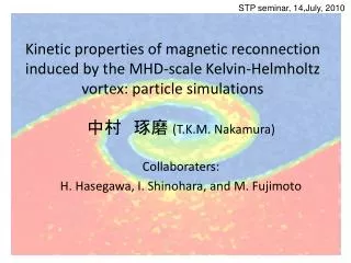 ????? (T.K.M. Nakamura) Collaboraters: H. Hasegawa, I. Shinohara, and M. Fujimoto