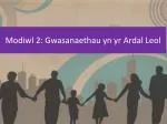 Modiwl 2: Gwasanaethau yn yr Ardal Leol - slide 1
