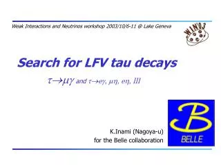 Search for LFV tau decays