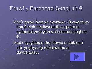 prawf y farchnad sengl a r