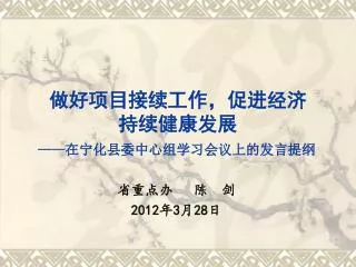 slide1