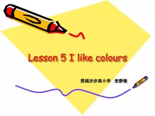 Lesson 5 I like colours