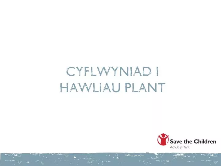 cyflwyniad i hawliau plant