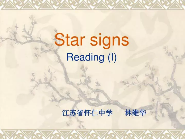 star signs reading i