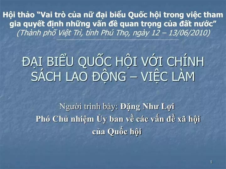 i bi u qu c h i v i ch nh s ch lao ng vi c l m