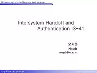 Intersystem Handoff and 			Authentication IS-41