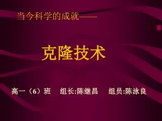 slide1