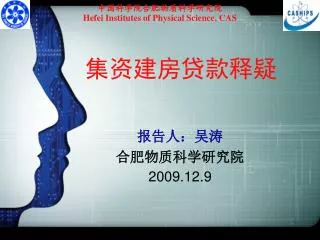 2009 12 9