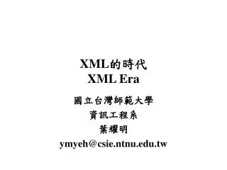 XML ??? XML Era