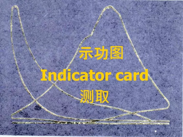 indicator card